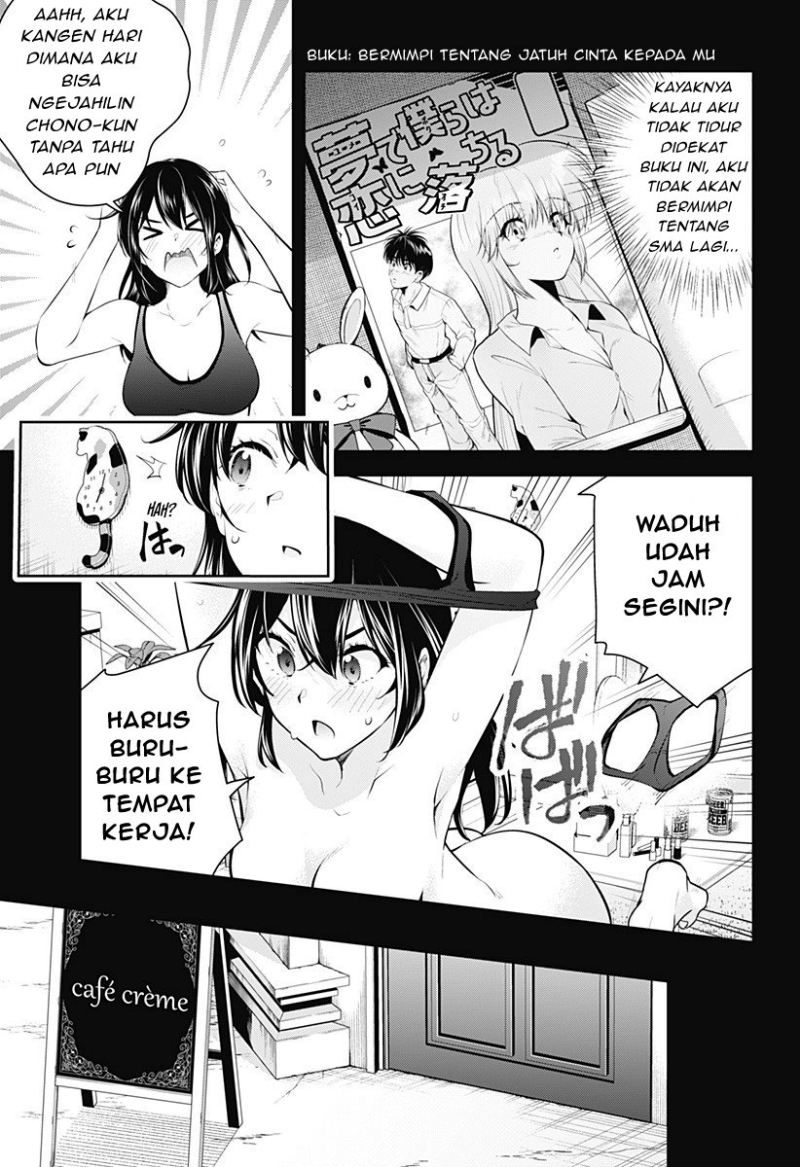 Yumeochi: Dreaming of Falling For You Chapter 6 - halaman 4