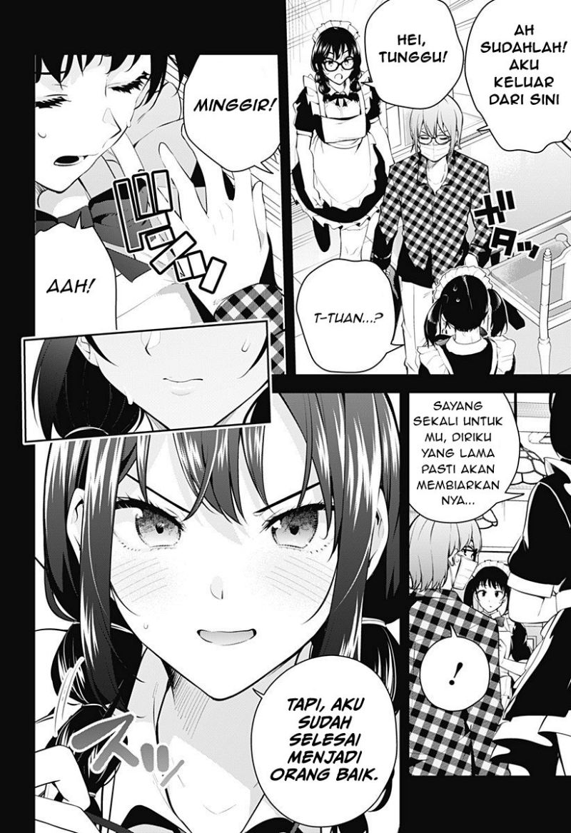 Yumeochi: Dreaming of Falling For You Chapter 6 - halaman 7