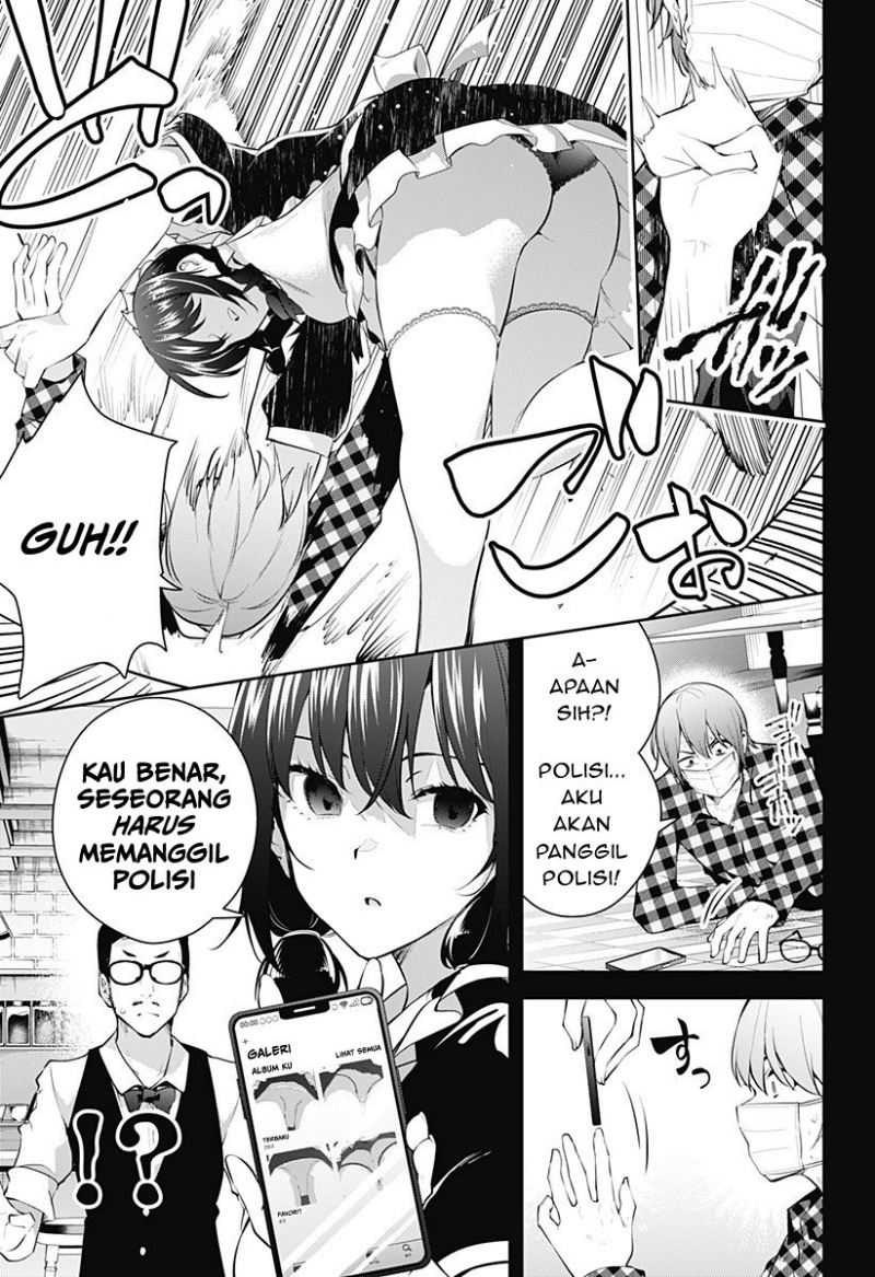 Yumeochi: Dreaming of Falling For You Chapter 6 - halaman 8