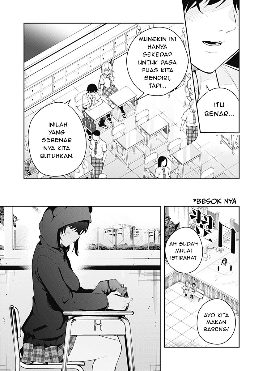 Yumeochi: Dreaming of Falling For You Chapter 7 - halaman 10