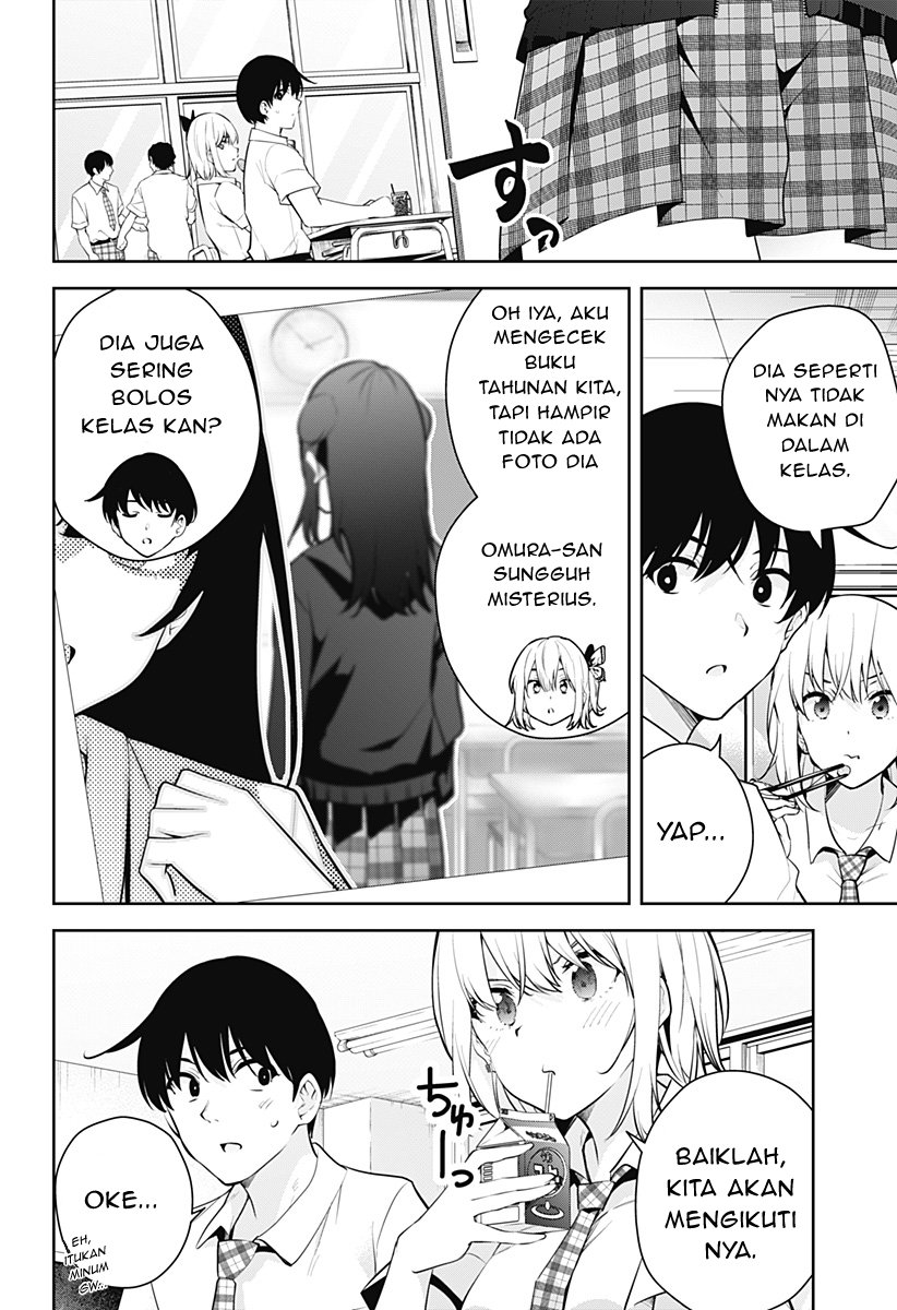 Yumeochi: Dreaming of Falling For You Chapter 7 - halaman 11