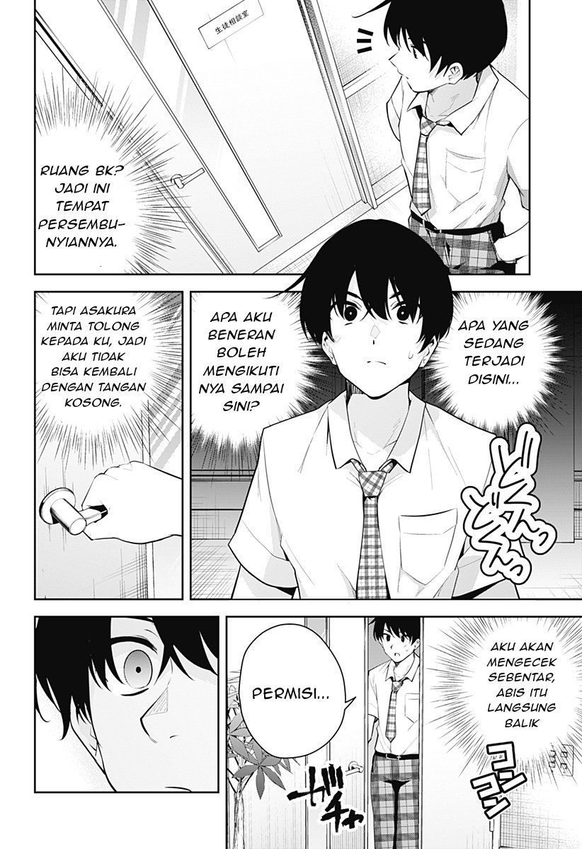Yumeochi: Dreaming of Falling For You Chapter 7 - halaman 13