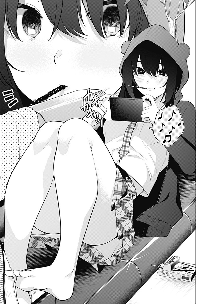 Yumeochi: Dreaming of Falling For You Chapter 7 - halaman 14
