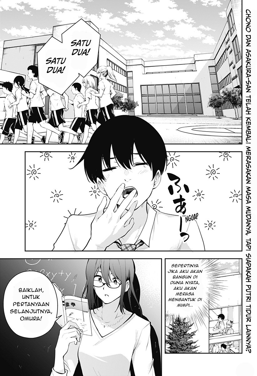 Yumeochi: Dreaming of Falling For You Chapter 7 - halaman 2