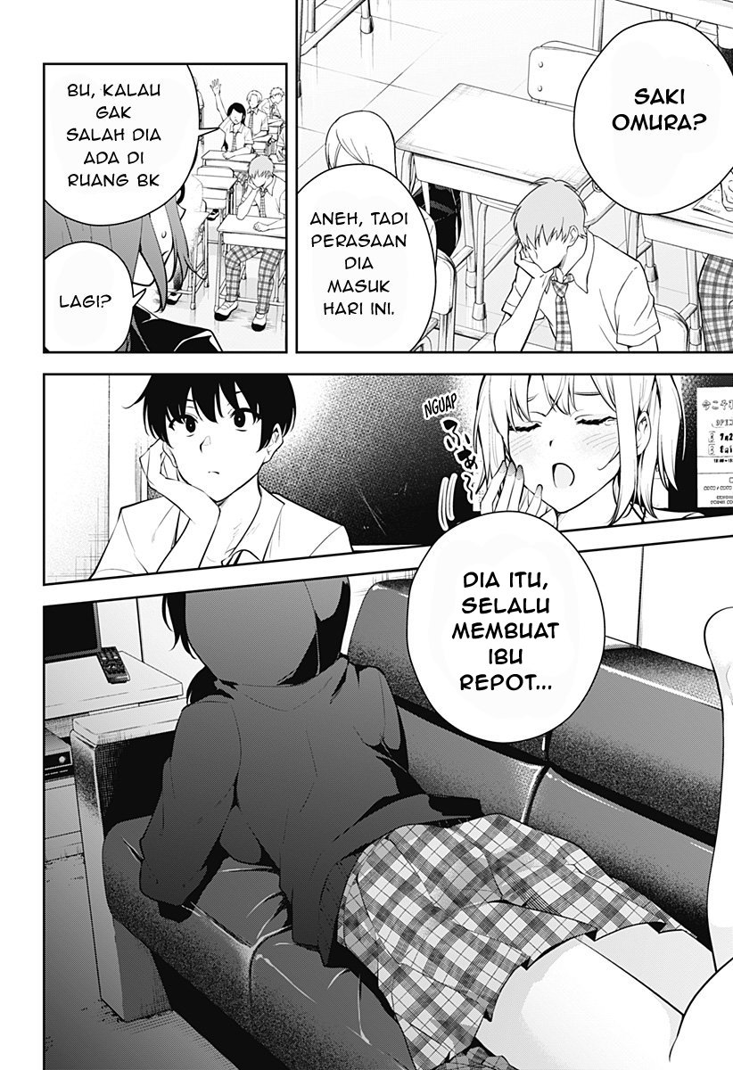 Yumeochi: Dreaming of Falling For You Chapter 7 - halaman 3