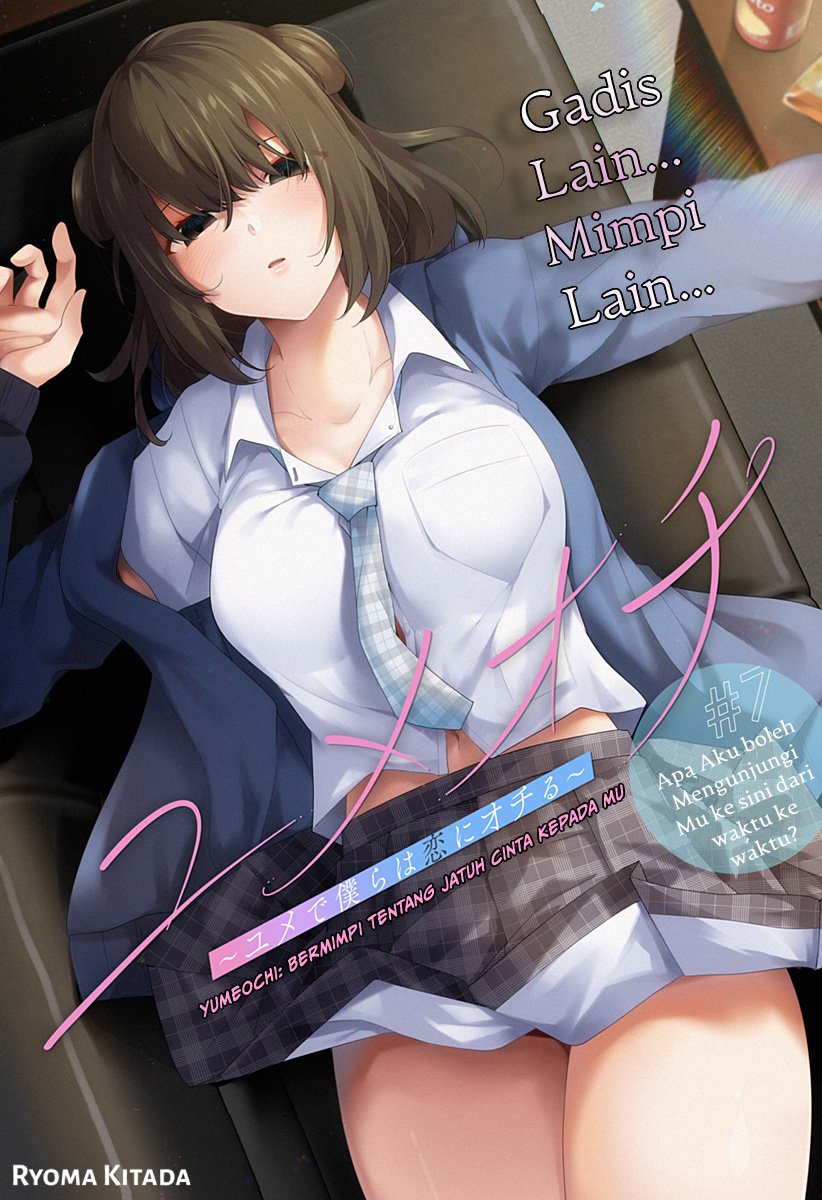 Yumeochi: Dreaming of Falling For You Chapter 7 - halaman 4