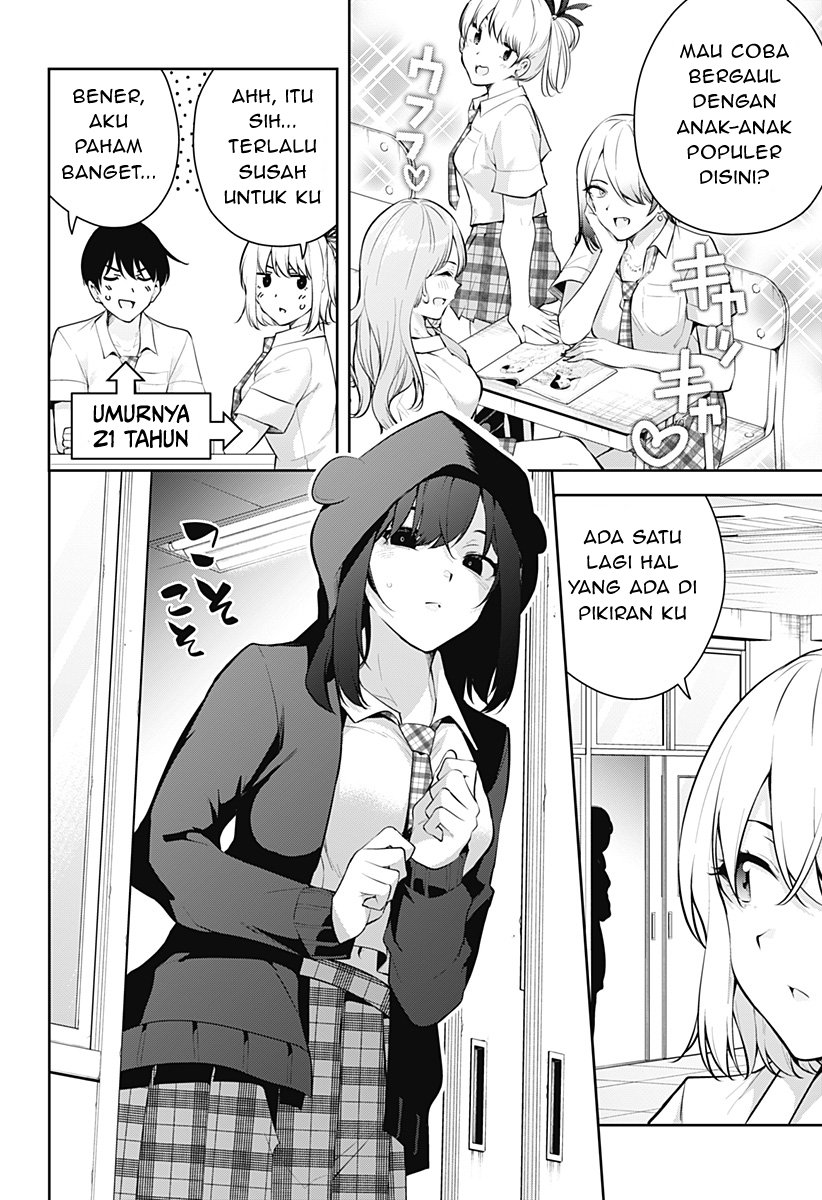 Yumeochi: Dreaming of Falling For You Chapter 7 - halaman 7