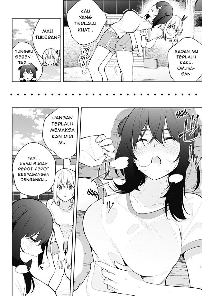 Yumeochi: Dreaming of Falling For You Chapter 8 - halaman 11