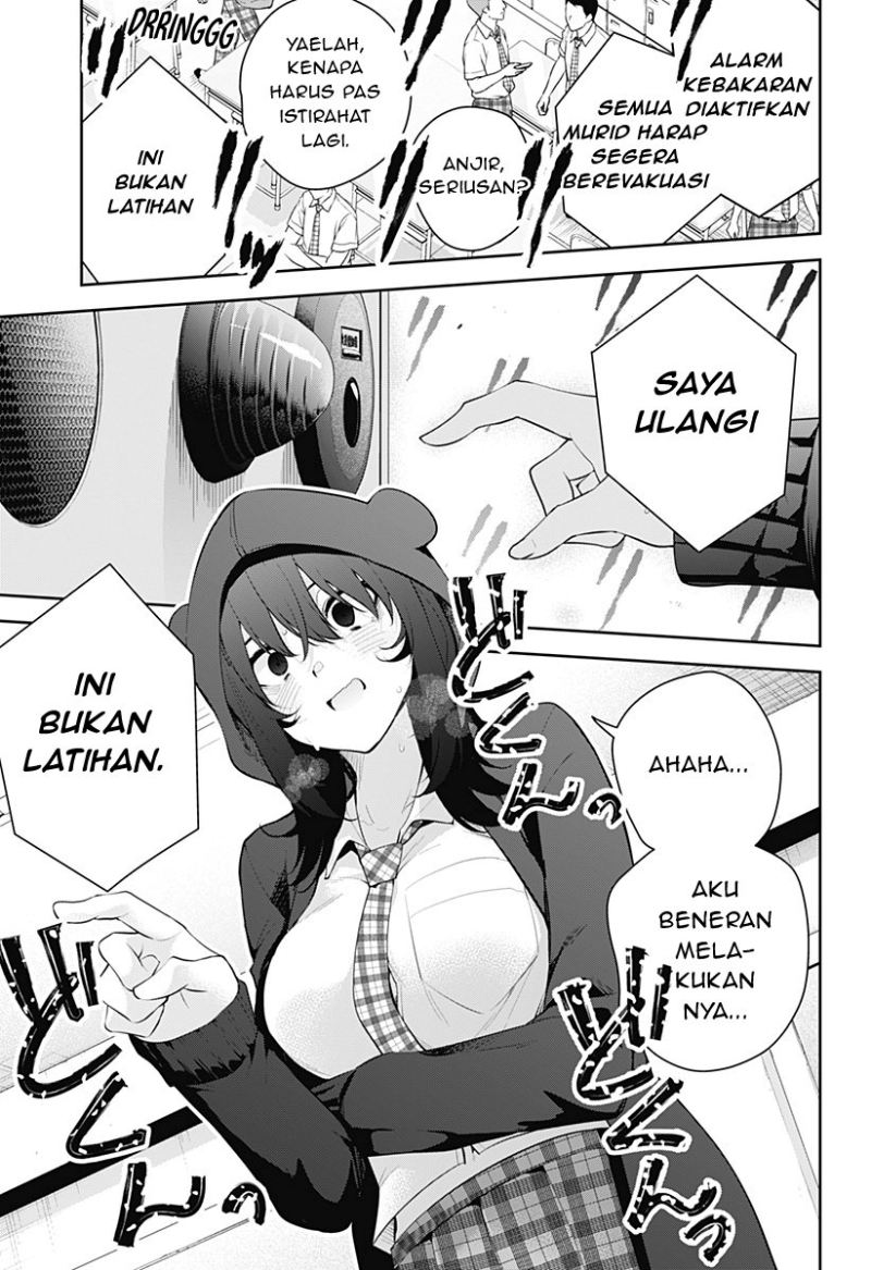 Yumeochi: Dreaming of Falling For You Chapter 9 - halaman 12