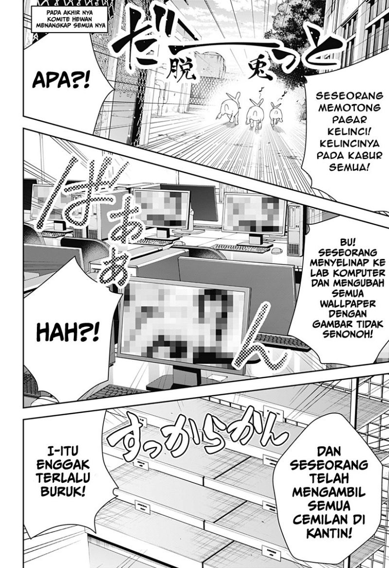 Yumeochi: Dreaming of Falling For You Chapter 9 - halaman 15