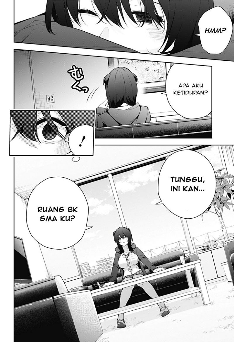 Yumeochi: Dreaming of Falling For You Chapter 9 - halaman 9