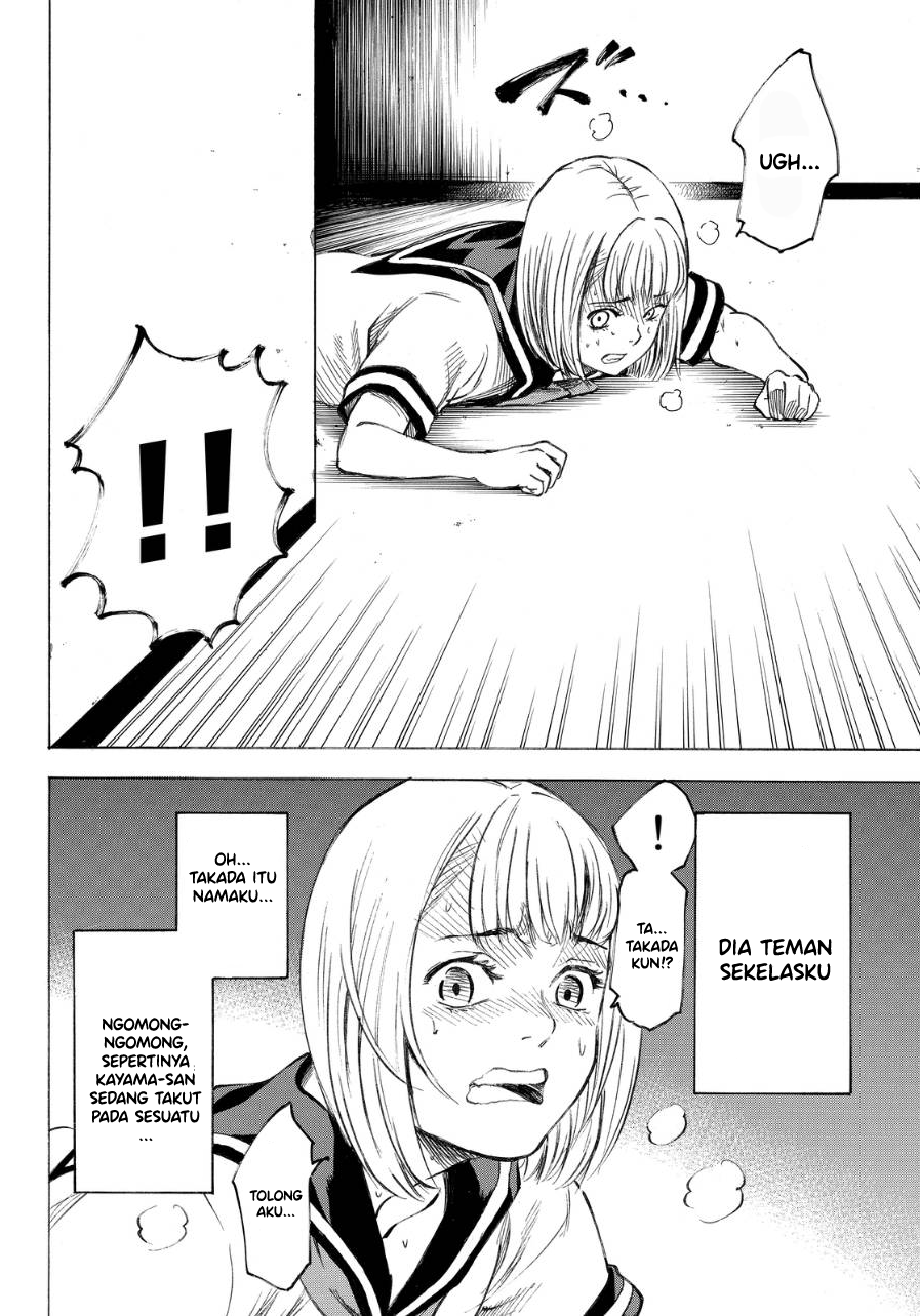 Yumeoi Chapter 0 - halaman 5