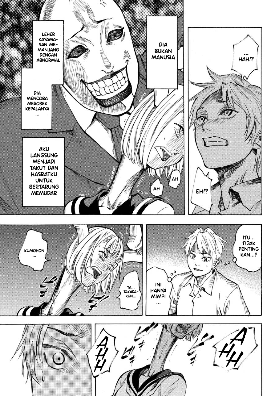 Yumeoi Chapter 0 - halaman 8