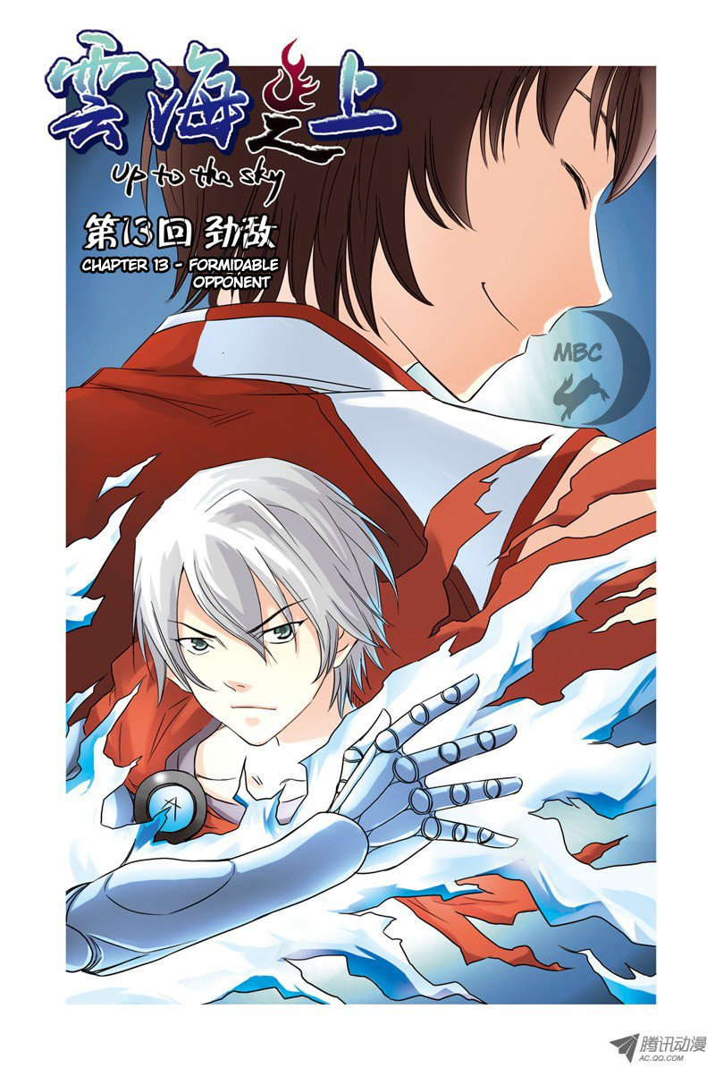 Yunhai zhi Shang Chapter 13.1 - halaman 1