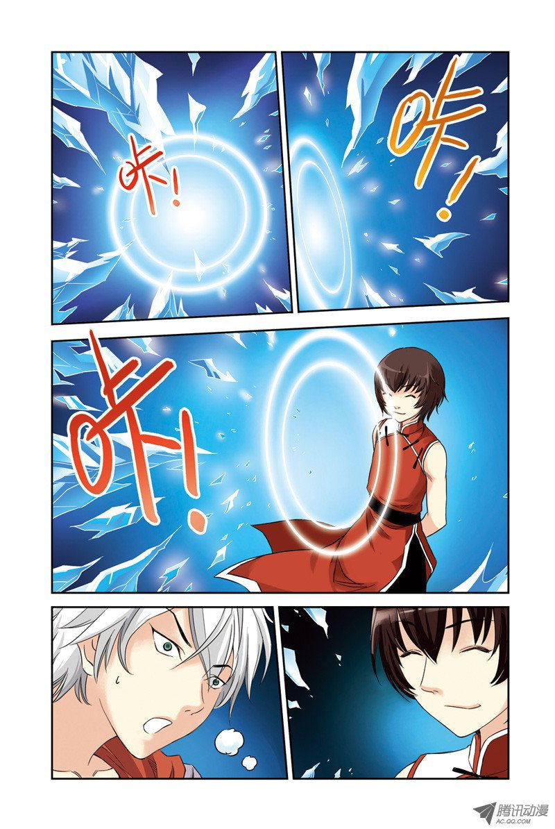 Yunhai zhi Shang Chapter 13.1 - halaman 7