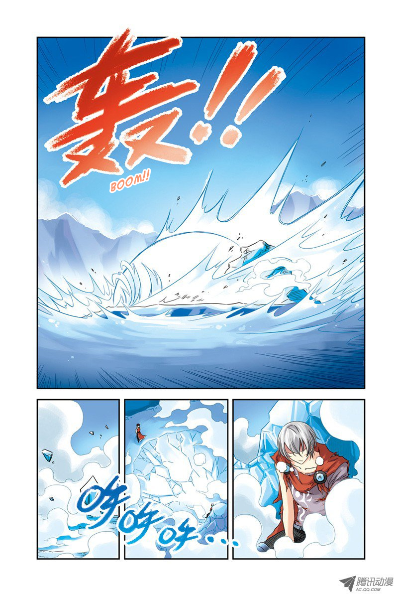 Yunhai zhi Shang Chapter 13.3 - halaman 1
