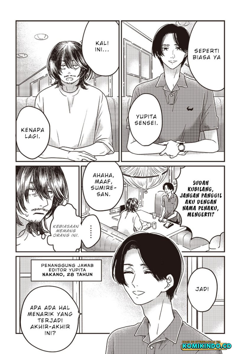 Yupita no Koibito Chapter 1 - halaman 19