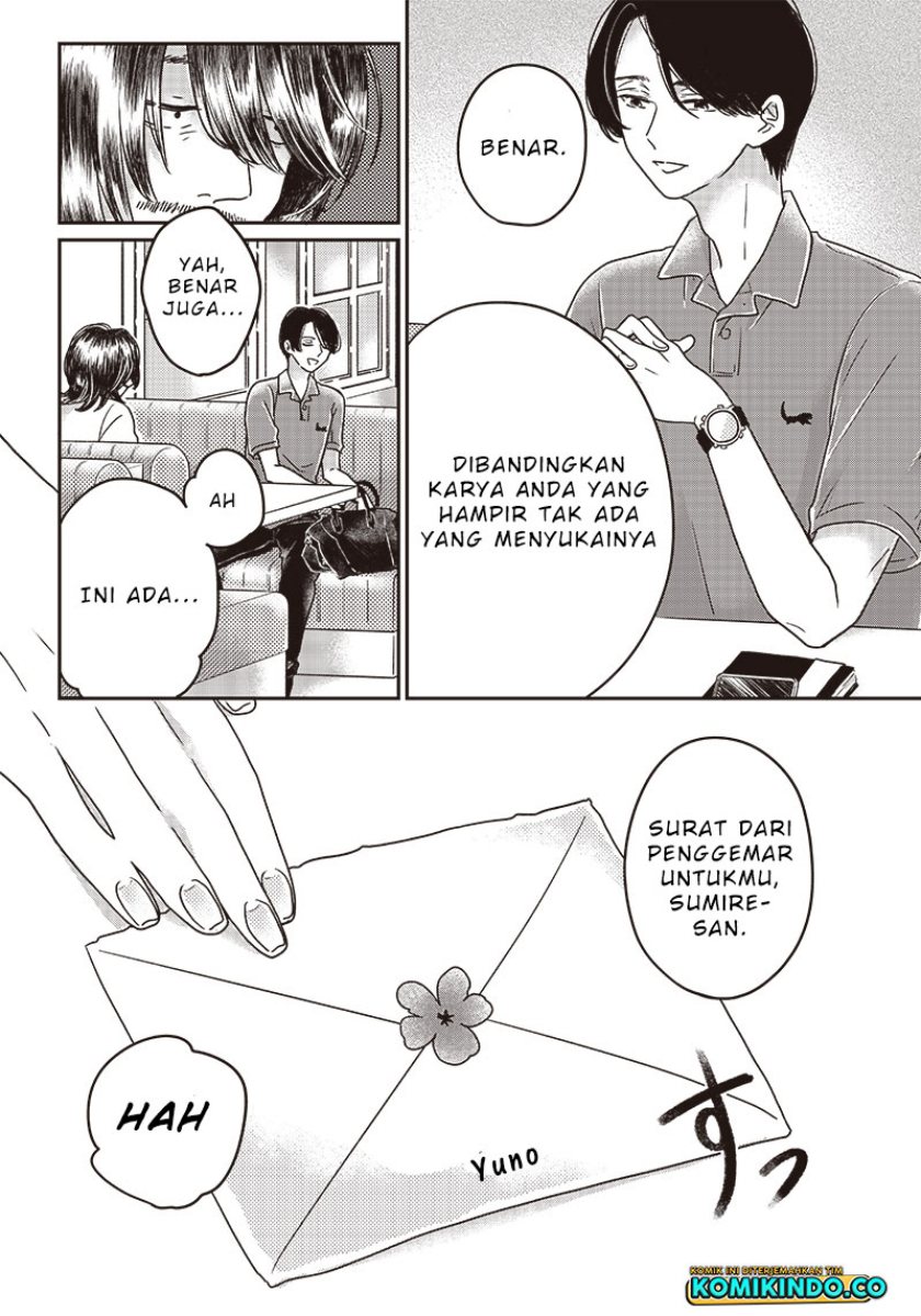 Yupita no Koibito Chapter 1 - halaman 23
