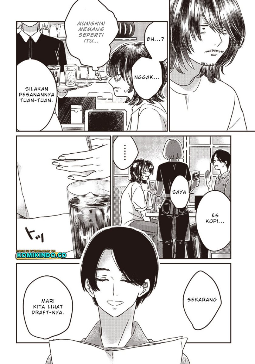 Yupita no Koibito Chapter 1 - halaman 25