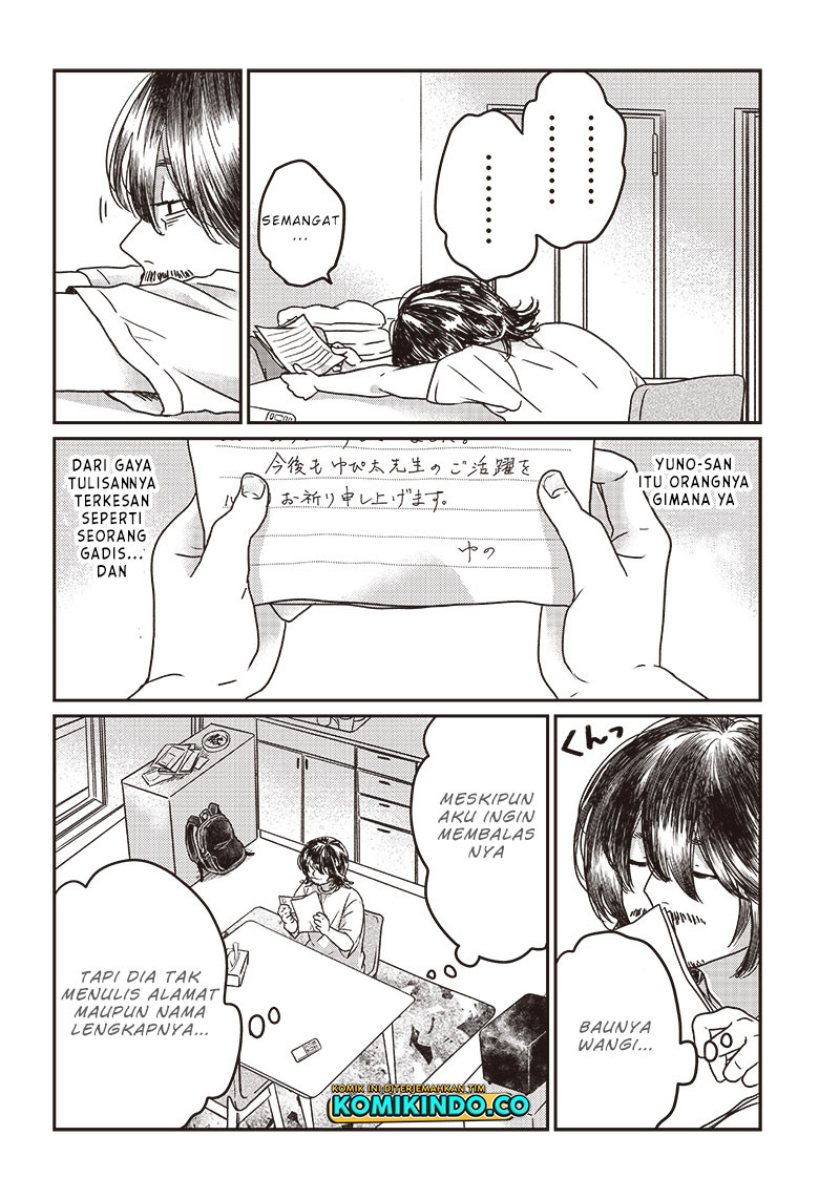 Yupita no Koibito Chapter 1 - halaman 27
