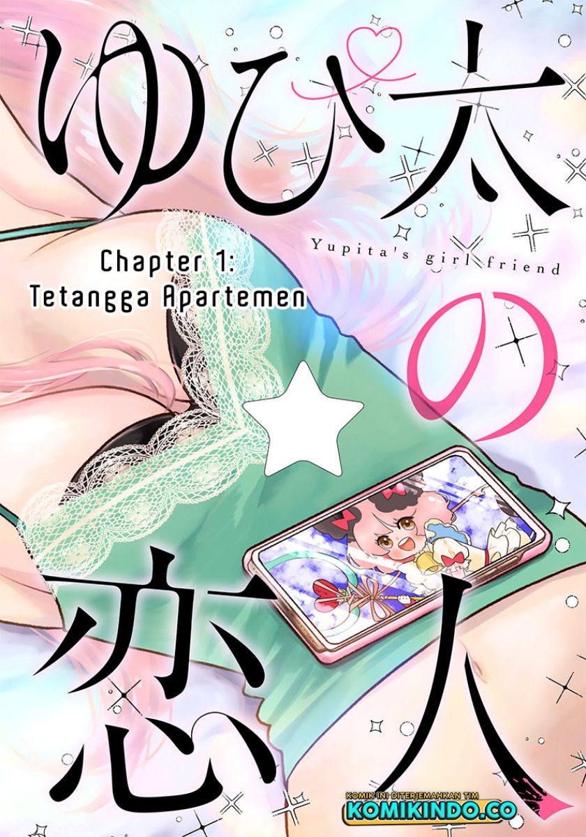 Yupita no Koibito Chapter 1 - halaman 3