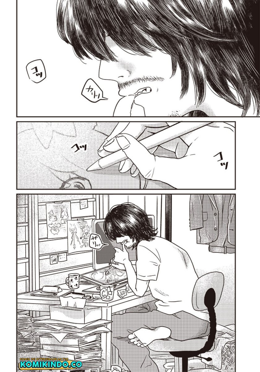 Yupita no Koibito Chapter 1 - halaman 7