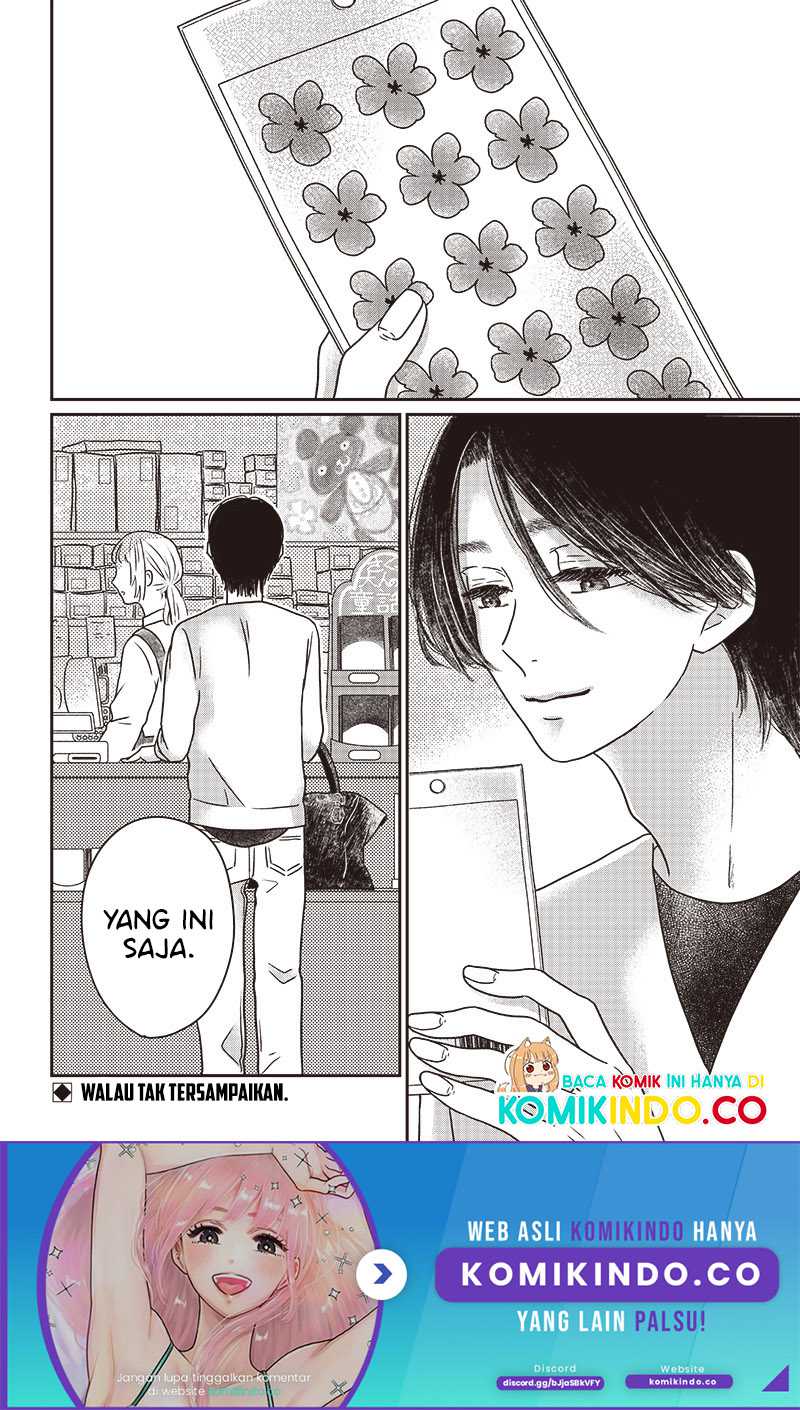 Yupita no Koibito Chapter 10 - halaman 17