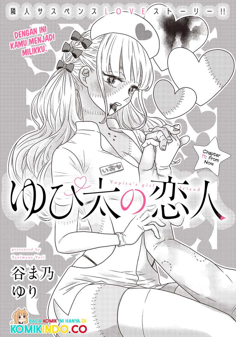 Yupita no Koibito Chapter 11 - halaman 3
