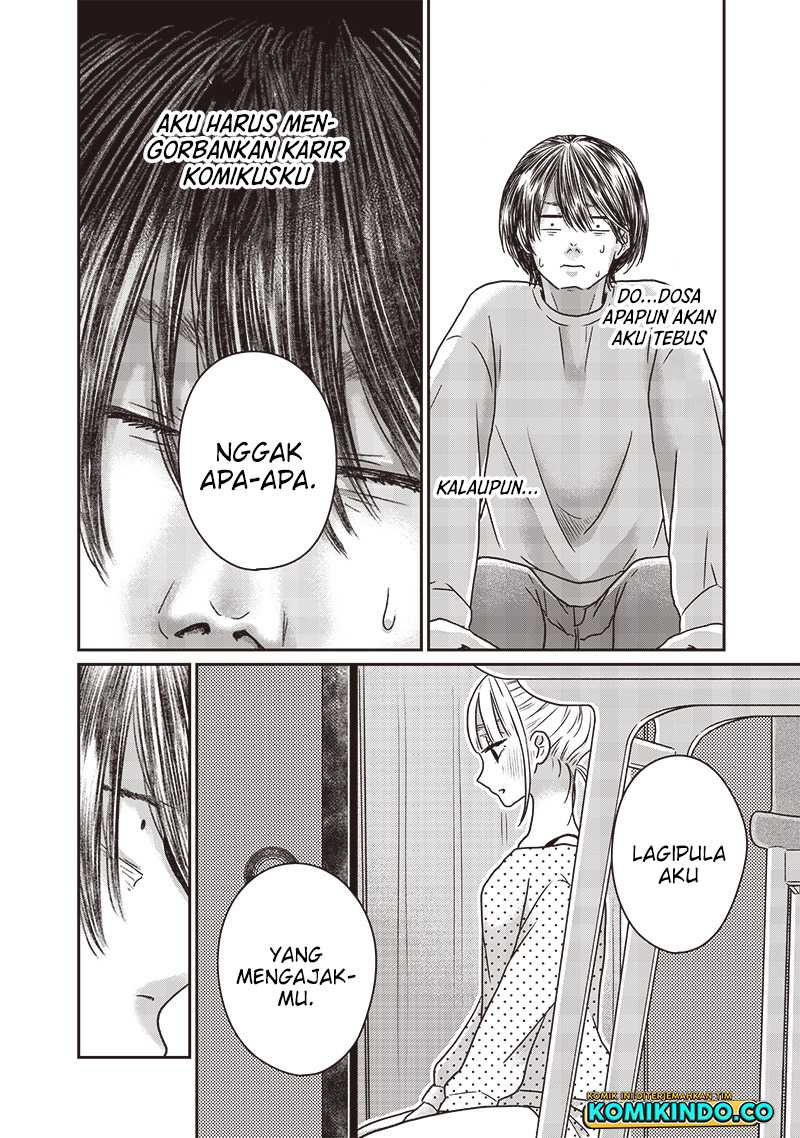 Yupita no Koibito Chapter 12 - halaman 14