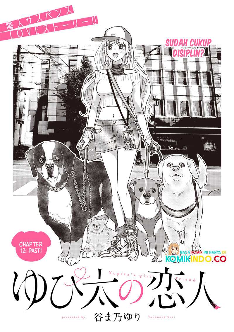 Yupita no Koibito Chapter 12 - halaman 2