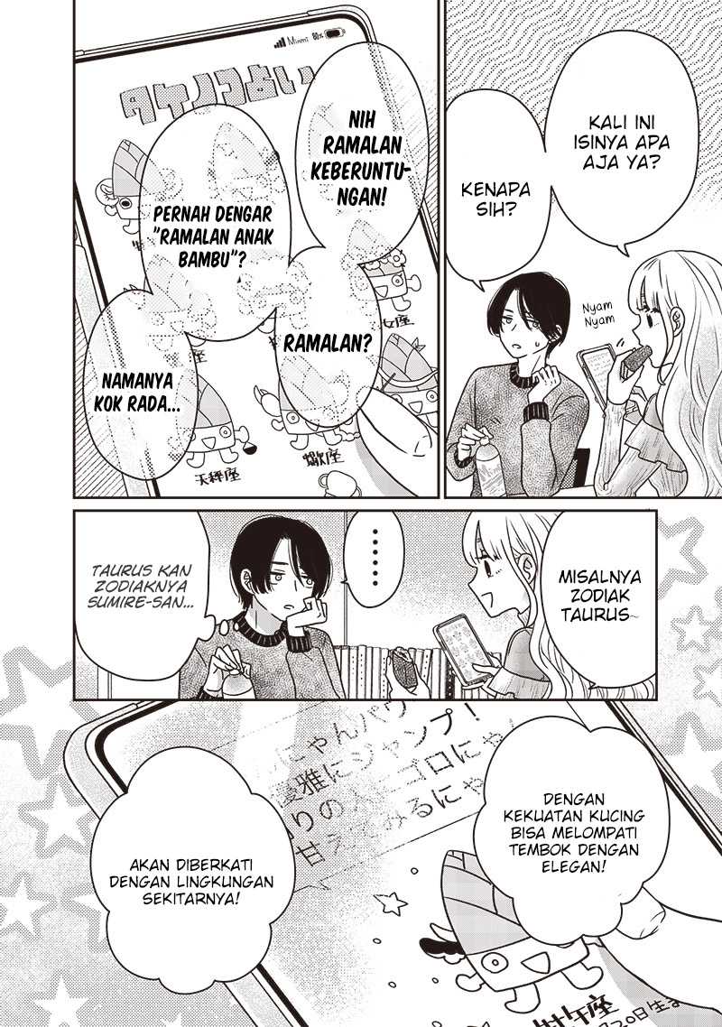 Yupita no Koibito Chapter 14 - halaman 12