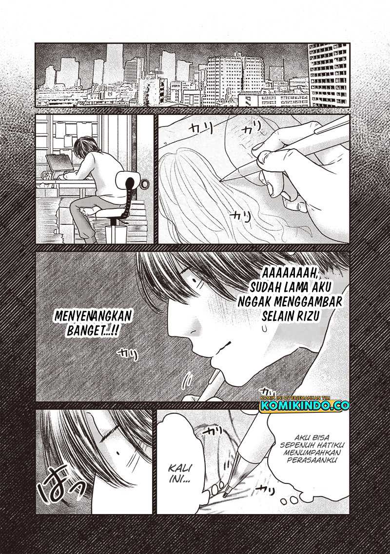 Yupita no Koibito Chapter 14 - halaman 15