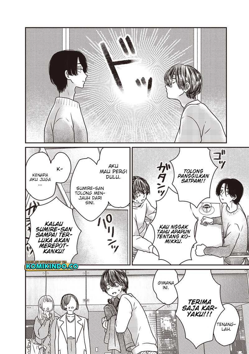 Yupita no Koibito Chapter 15 - halaman 17