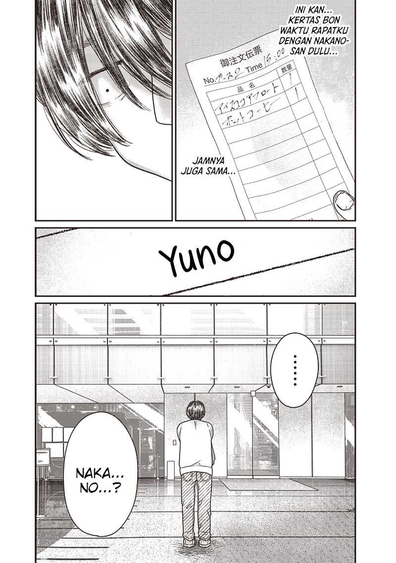 Yupita no Koibito Chapter 15 - halaman 22