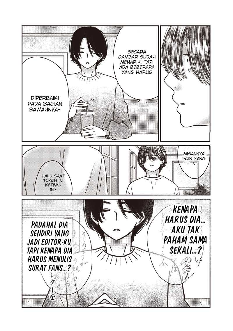 Yupita no Koibito Chapter 16 - halaman 12