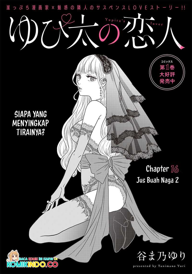 Yupita no Koibito Chapter 16 - halaman 5