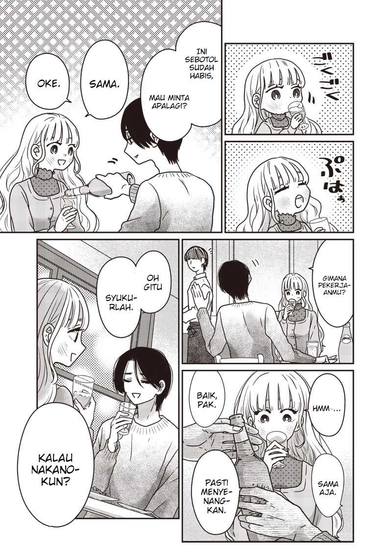 Yupita no Koibito Chapter 17 - halaman 7