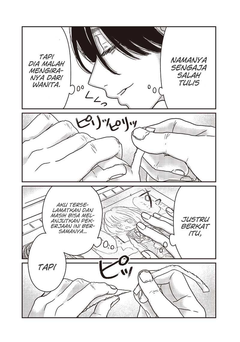 Yupita no Koibito Chapter 18 - halaman 12