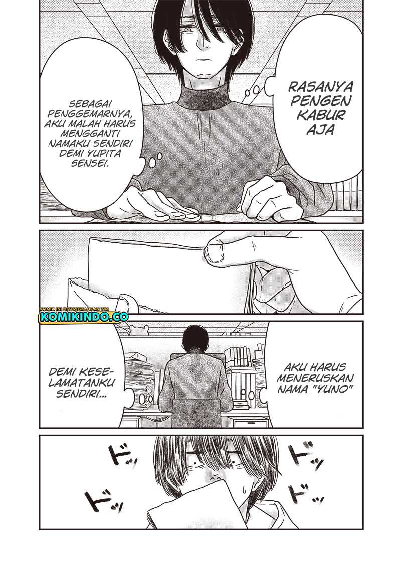 Yupita no Koibito Chapter 18 - halaman 13