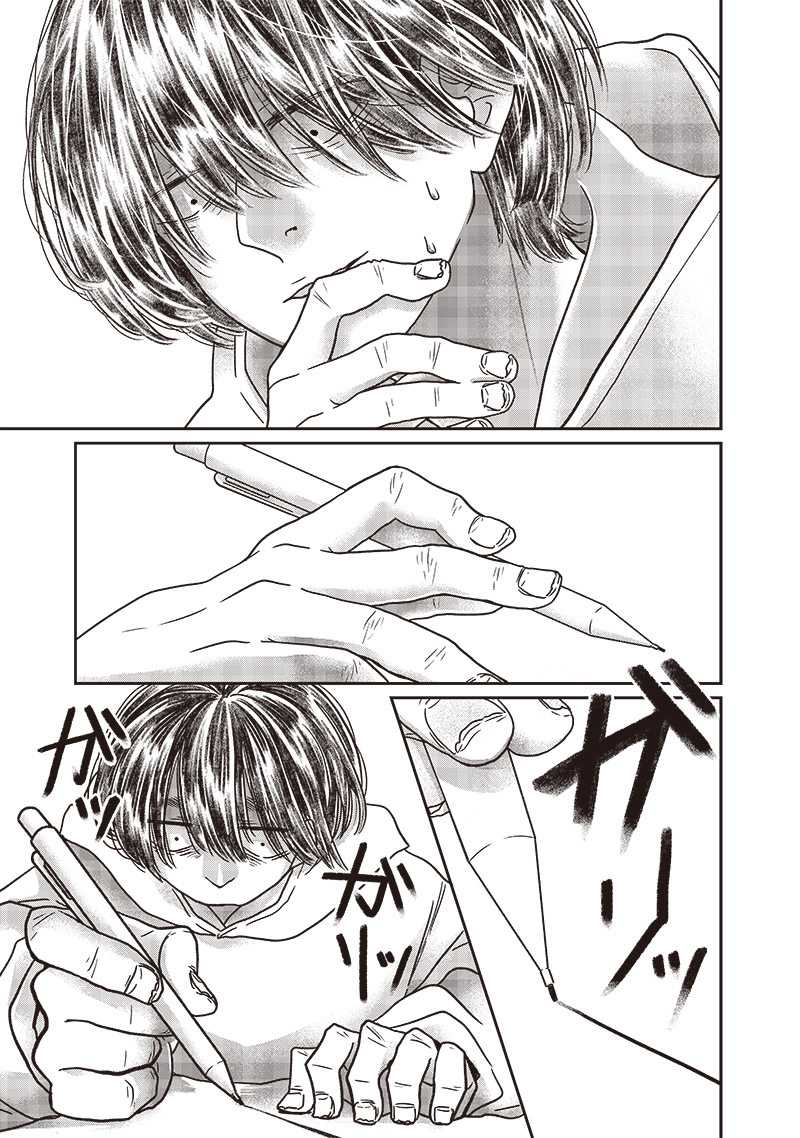 Yupita no Koibito Chapter 18 - halaman 18
