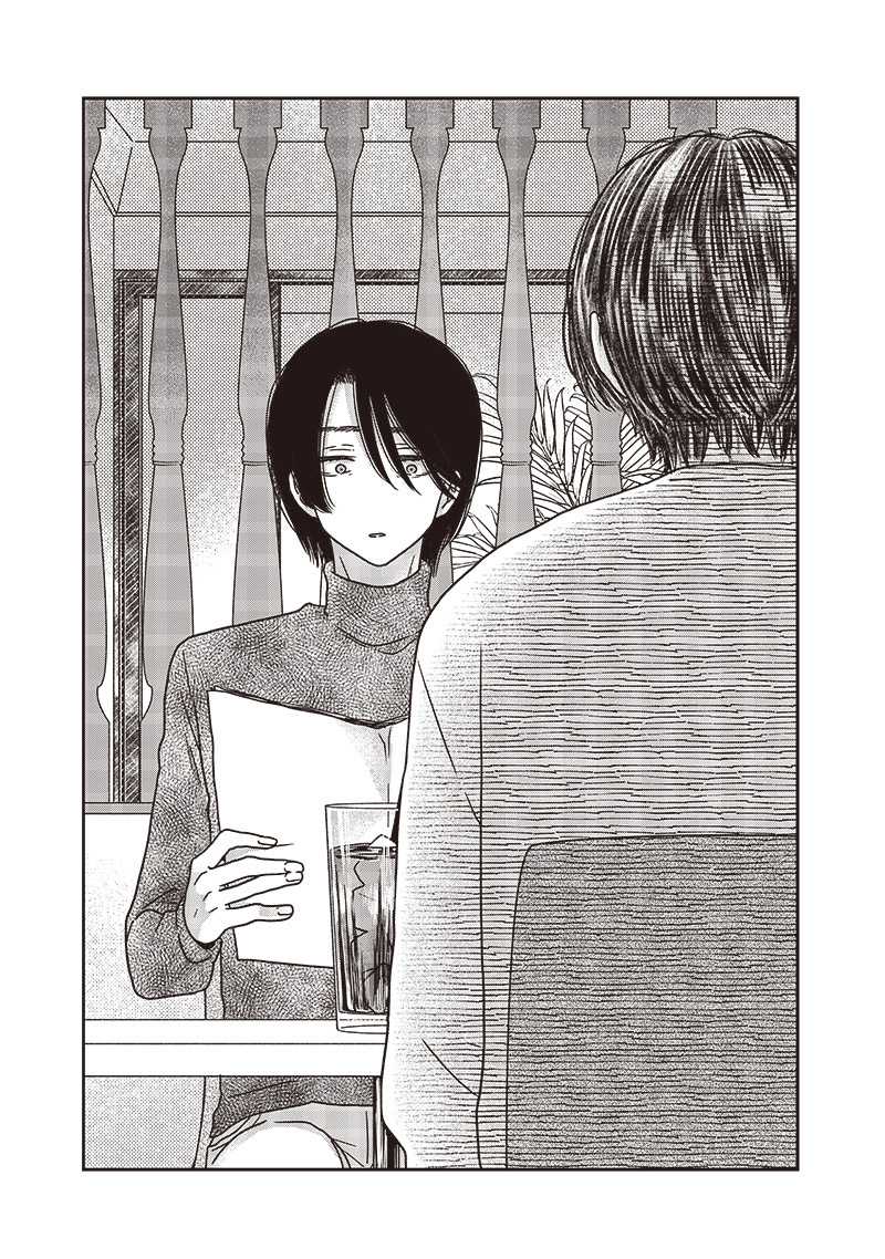 Yupita no Koibito Chapter 19 - halaman 5