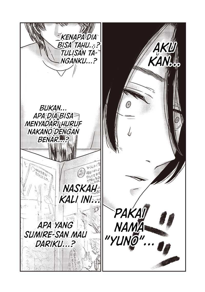 Yupita no Koibito Chapter 19 - halaman 8