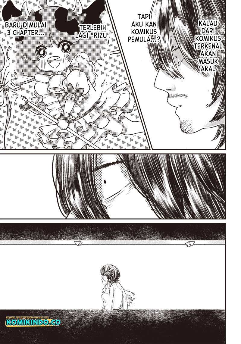 Yupita no Koibito Chapter 2 - halaman 10