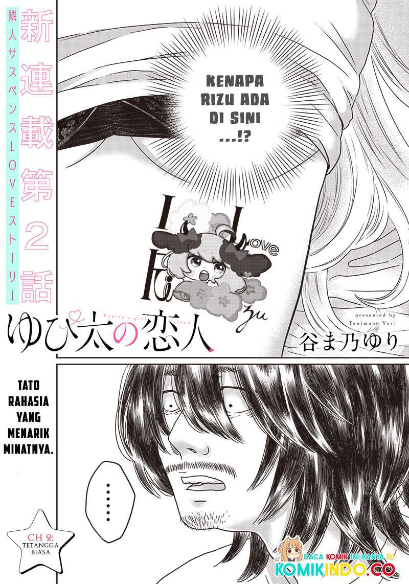 Yupita no Koibito Chapter 2 - halaman 2