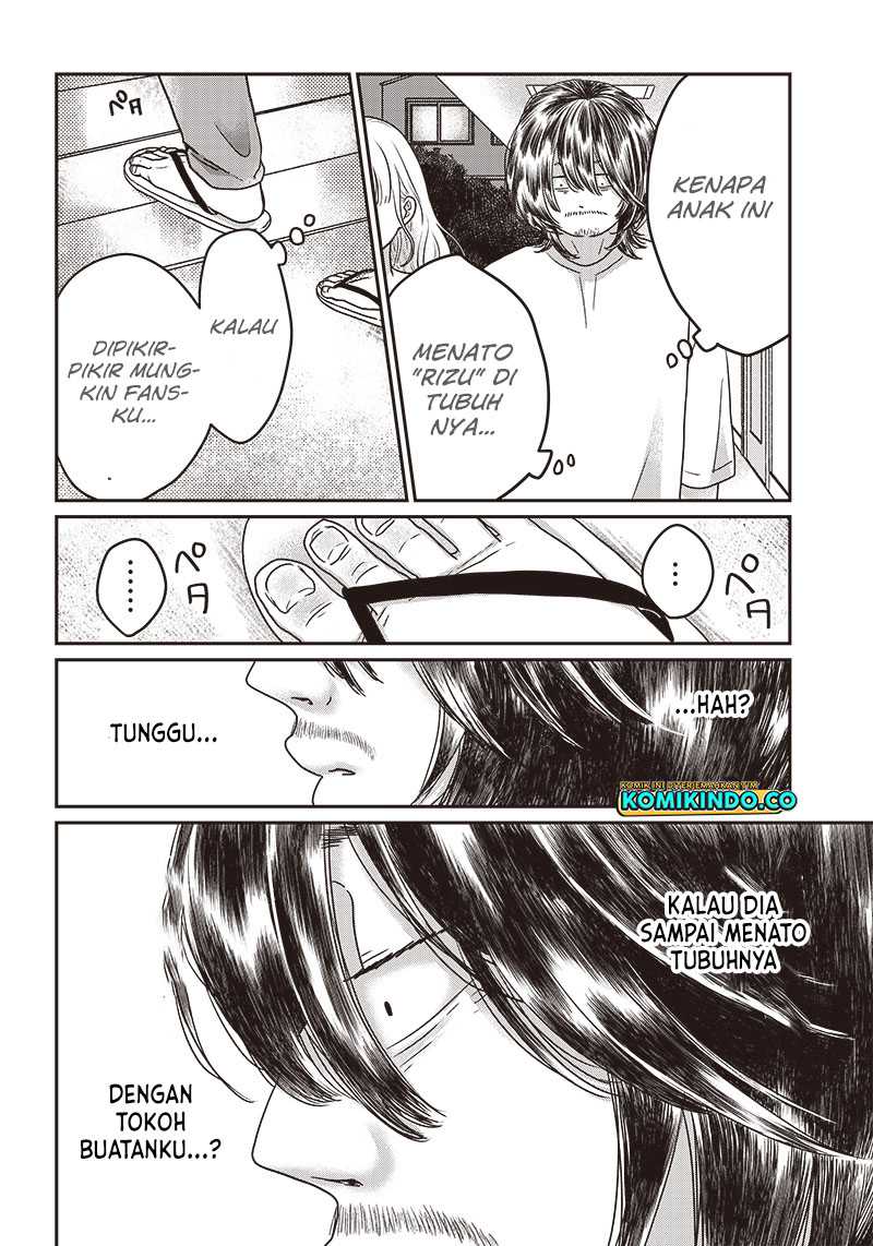Yupita no Koibito Chapter 2 - halaman 9