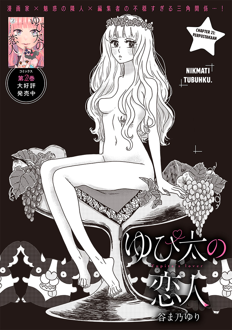 Yupita no Koibito Chapter 21 - halaman 5