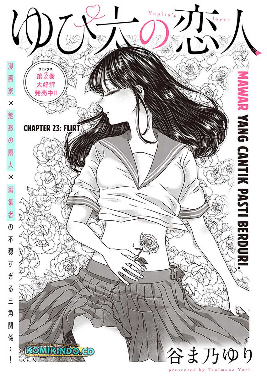 Yupita no Koibito Chapter 23 - halaman 5