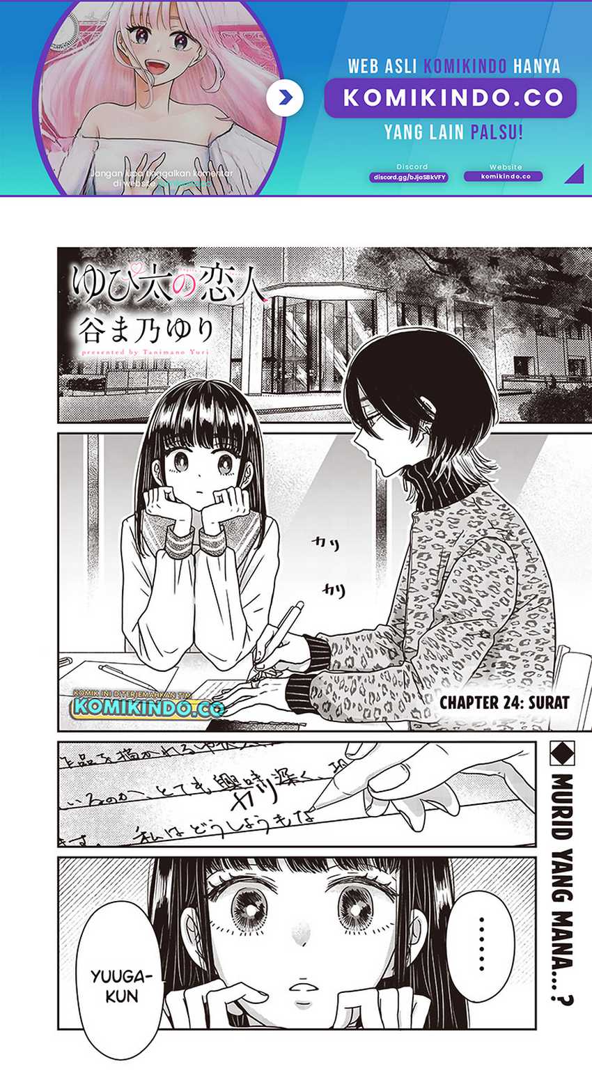 Yupita no Koibito Chapter 24 - halaman 2