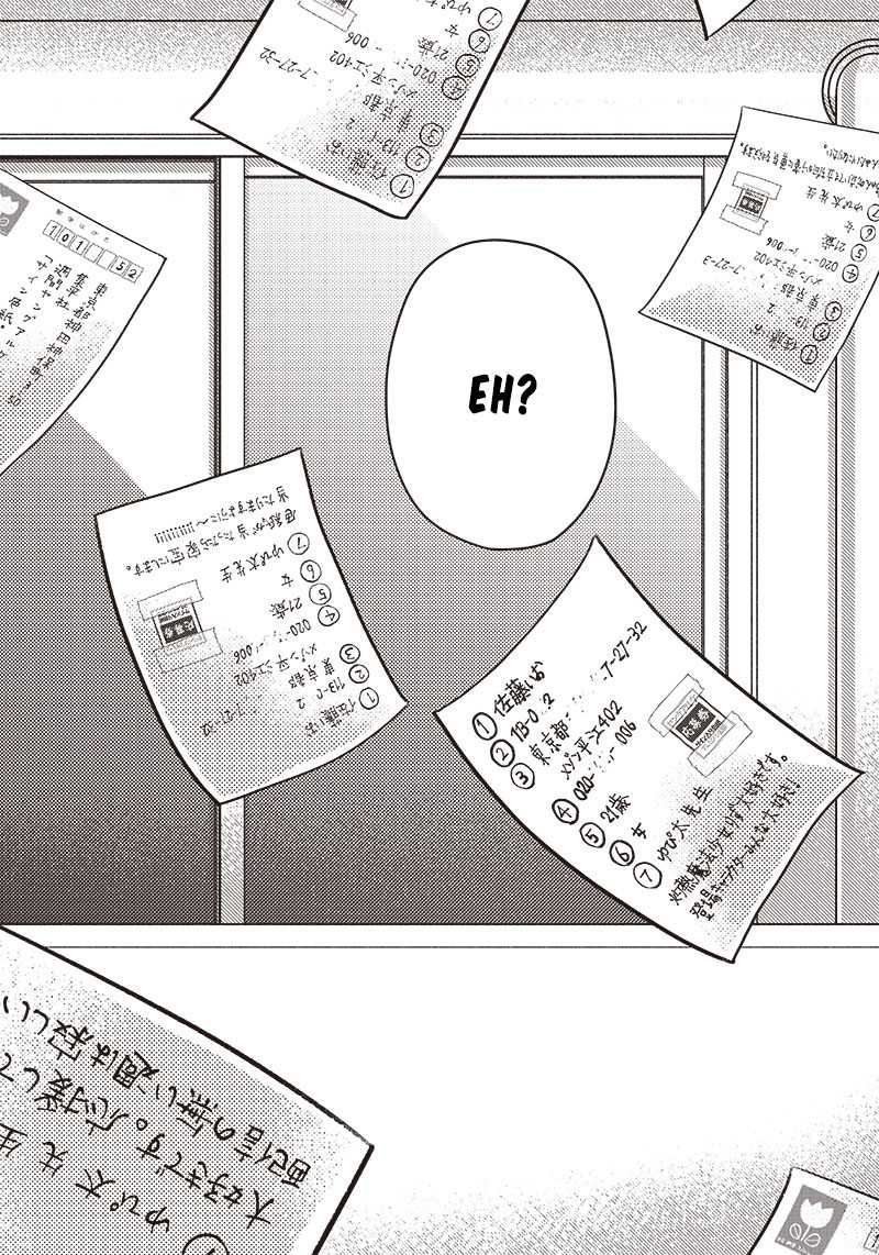 Yupita no Koibito Chapter 3 - halaman 17