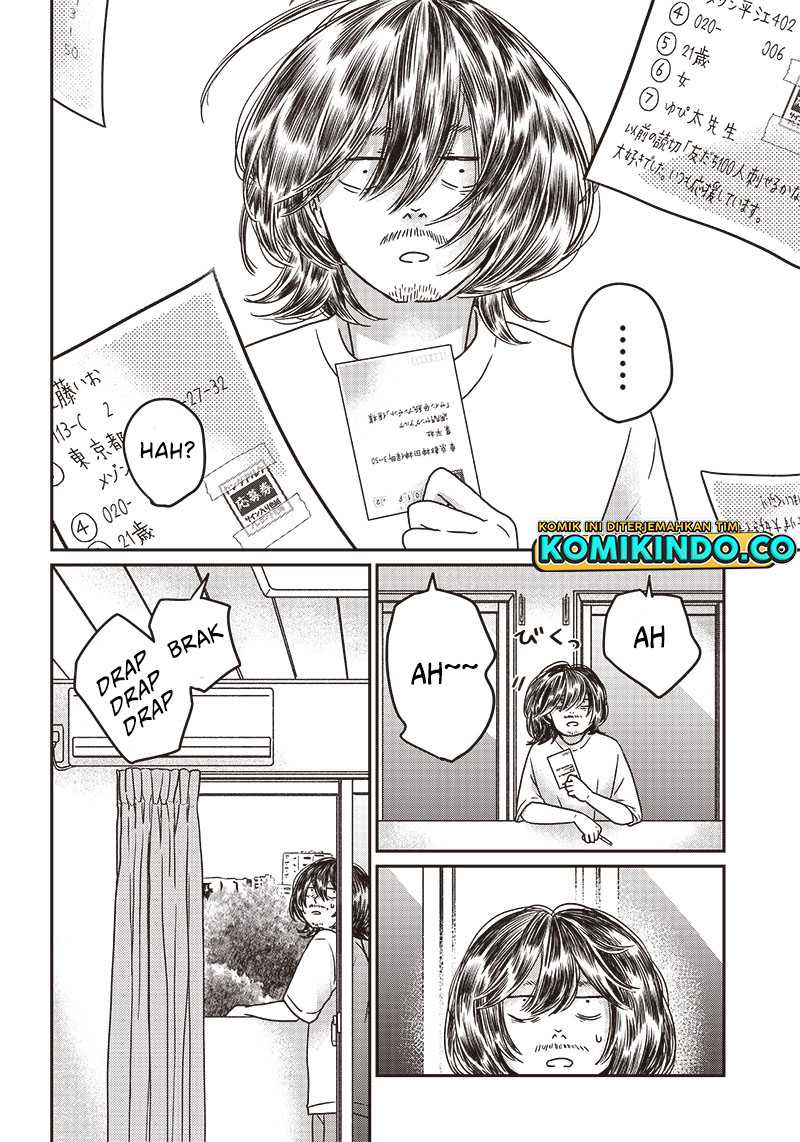Yupita no Koibito Chapter 3 - halaman 19